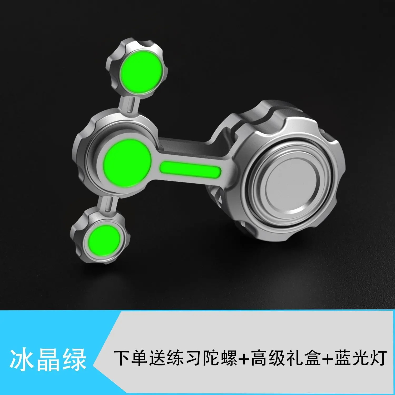 

Fidget spinner mute stable finger gyro adult boy decompression toy gift rotor