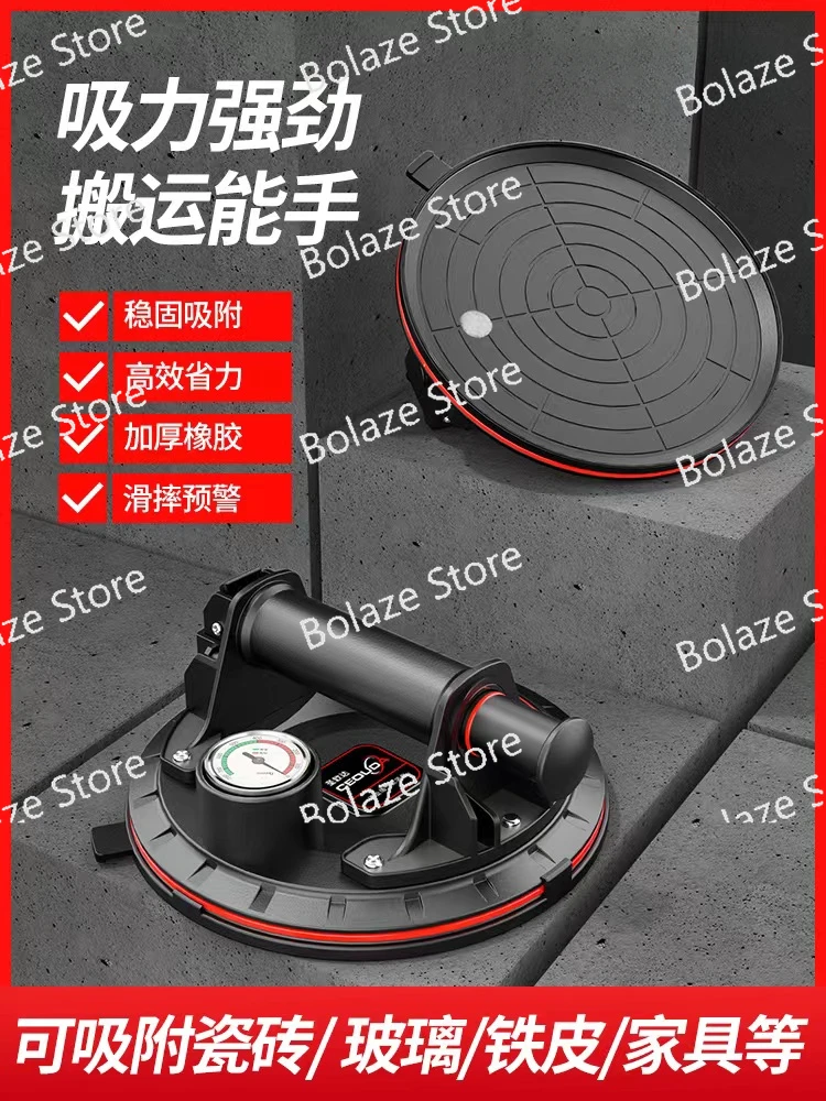 

Vacuum Sucker Artifact Pump-Type Glass Strong Heavy-Duty Tile Fixing Tool Large Marble Slab Sucker