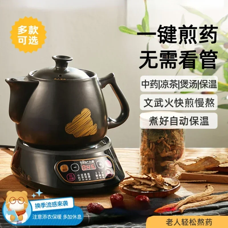 Automatic Chinese Medicine Electric Frying Pot 4L Stew Pot Home Slow Cooker Multi-purpose Casserole Crock Kitchen Appliances