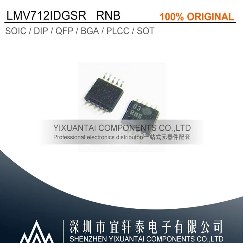 

5pcs/lot 50pcs/lot 100pcs/lot Free shipping original LMV712IDGSR LMV712 RNB MSOP10