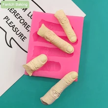 시뮬레이션 손가락 모델링 금형 재미있는 장난감 DIY 실리콘 금형, 초콜릿 퐁당 만들기 장식 수지 아트 석고 푸딩