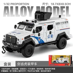 Saber - Toothed Tiger Armored Vehicle Toy with Sound and Light Effects, Multi - Door Action (White - boxed)