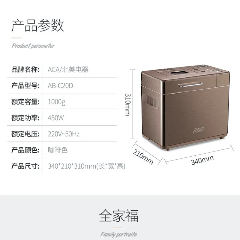 Automatic feeding Bread machine maker Household Dough kneading machine Timing Dough Kneading Fermentation baking Bread machines