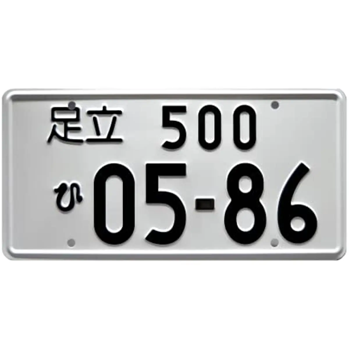 

Speed and Passion | Tokyo Drift | Metal Stamped License Plate Decorative Cafe Metal Wall Sign