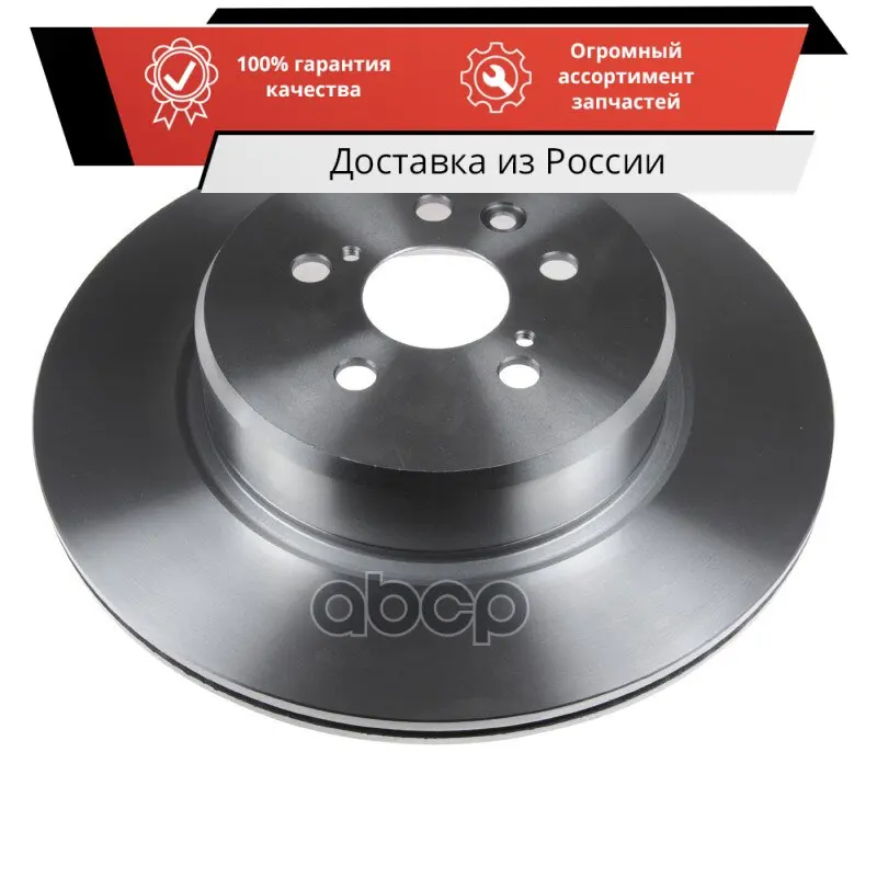 Диск.торм.зад.TOYOTA CELICA 2.0i Turbo 4WD 94-99 315x16 BLUE PRINT арт. ADT343115 |