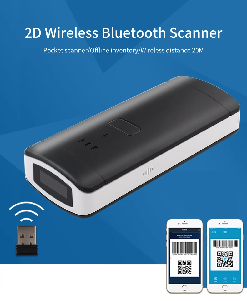2D/QR/1D Pocket Scanner warehouse retail logistics barcode scanner bluetooth scanner wireless reader