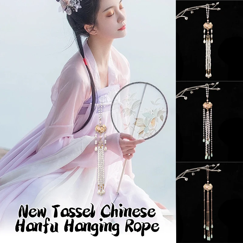 Chinese Style Tassel Ornament Hanfu Decorative Waist Pendant Hanging Rope Hanfu Cheongsam Accessory Charm Belt Waist Chain