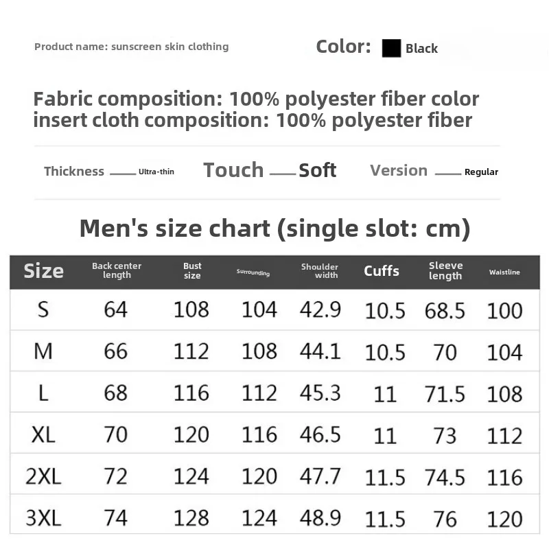 Men Women Hiking Jackets Waterproof Sun Protective Windbreaker Unisex Camping Climbing Outdoor Rain Coat Portable Clothes 2