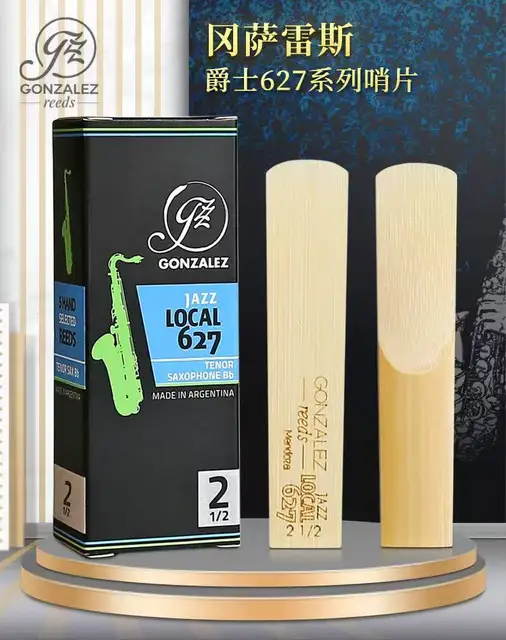 Rigotti THE WILD ONE テナーサックス用 リゴッティ Rigotti/リード