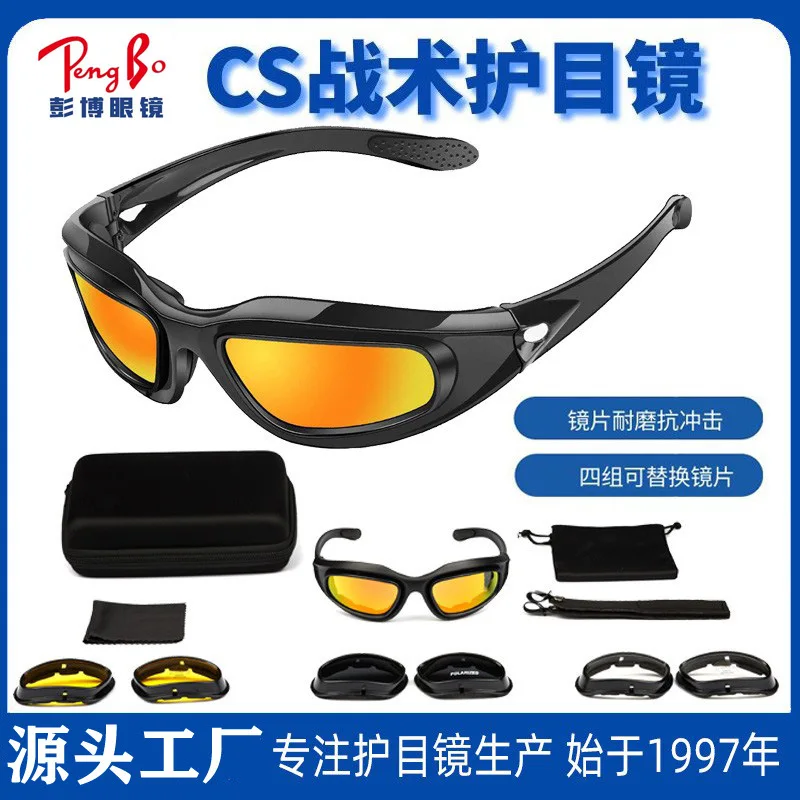 

Поляризационные очки в полной оправе для стрельбы, тактики, ночного видения, военные ветрозащитные очки для езды на мотоцикле