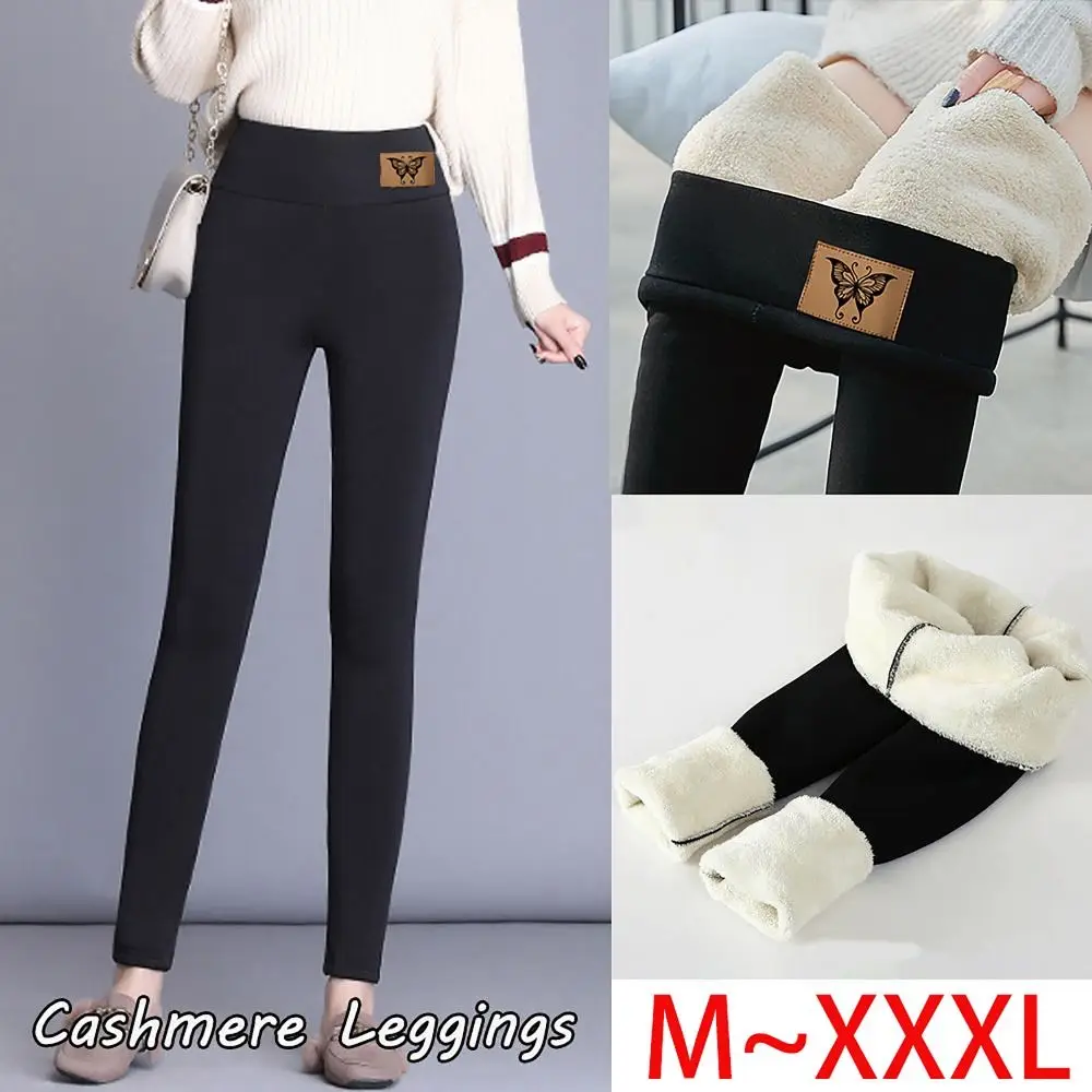 Women Thermal Fleece Lined Leggings with Leather Patch