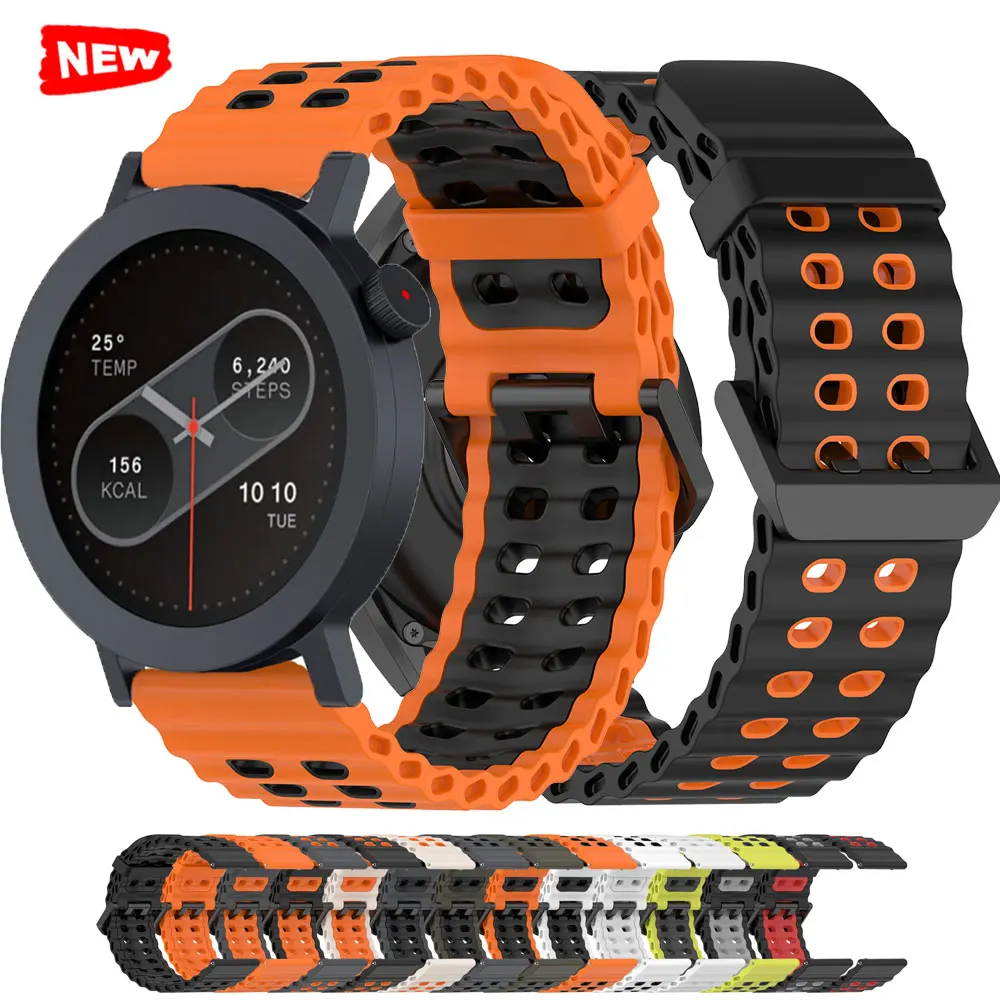 Ocean Band - 22mm Smartwatch Strap in Vibrant Design