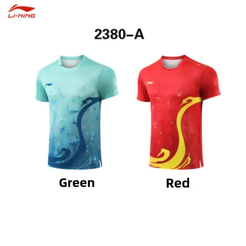New table tennis national team competition uniform, fast drying breathable sports suit, men's national soldier same style