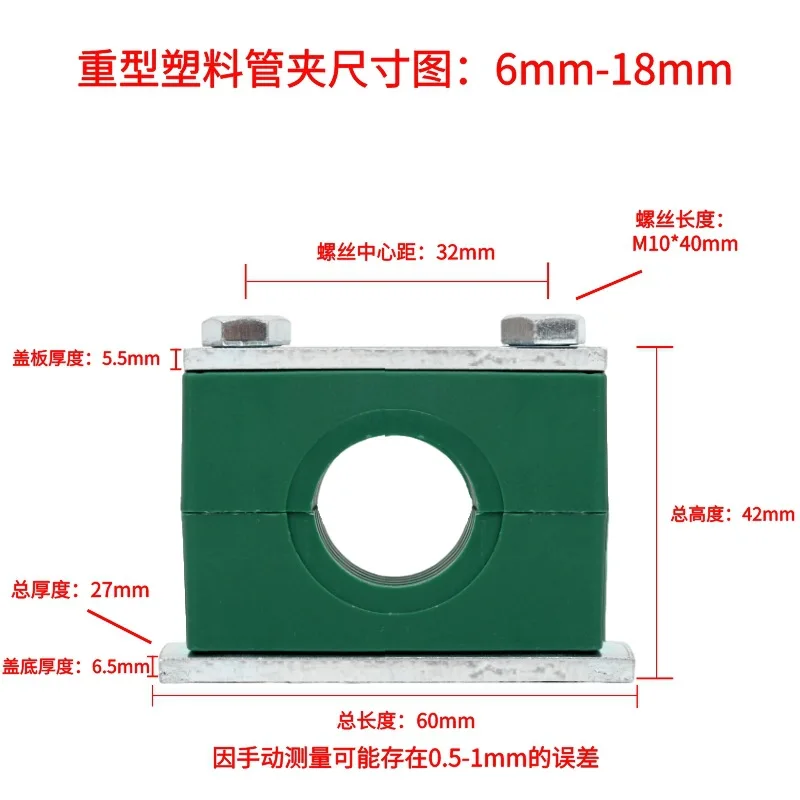 

5PC Heavy-duty Marine Pipe Clamp Plastic Pipe Clamp Oil Pipe Pipe Clamp Pipe Stuck Water Pipe Fixing Piece Hydraulic Pipe Clamp