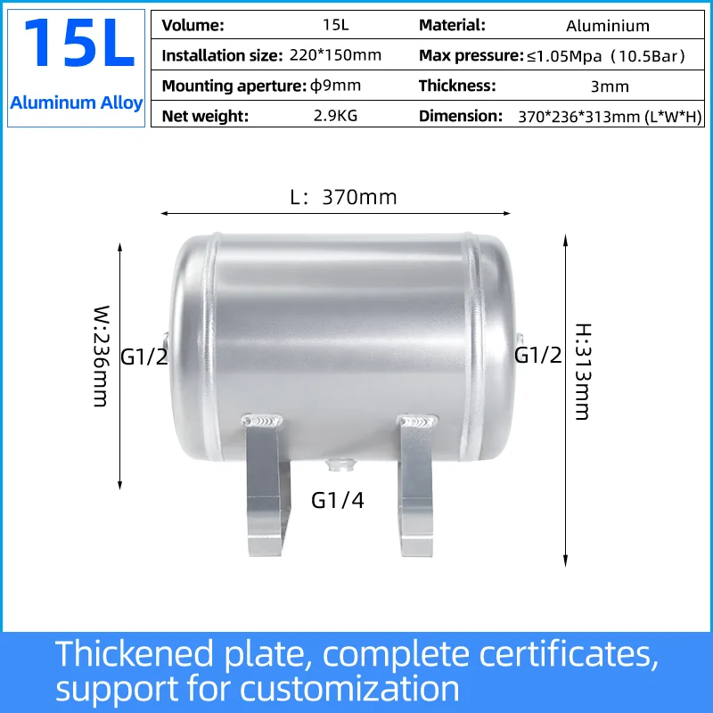 Tanque de pressão de ar 15l, reservatório horizontal de alumínio, compressor de armazenamento de ar, cilindro de ar para dental/carro, caminhão/klaxon de ar