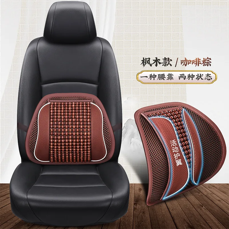 Almohada Lumbar eléctrica para asiento de coche, soporte para asiento de  oficina, almohadilla Lumbar para el cuidado de la salud - AliExpress