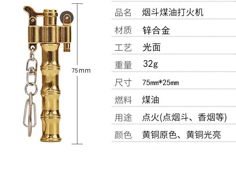 Bold Bamboo Lighter Torch Shaped Retro Kerosene Portable Easy Lighting Anywhere