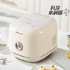 Joyoung Non-Stick Rice Cooker, Multi-Function Rice Cooker with Stainless Steel Inner Pot, 30N1 1