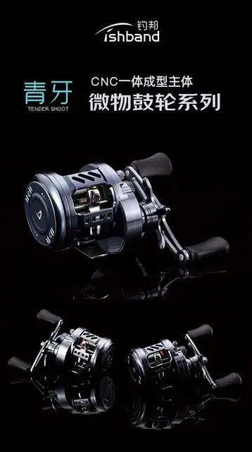 Fishband TENDER SHOOT Baitcasting Fishing Reel Magnetic