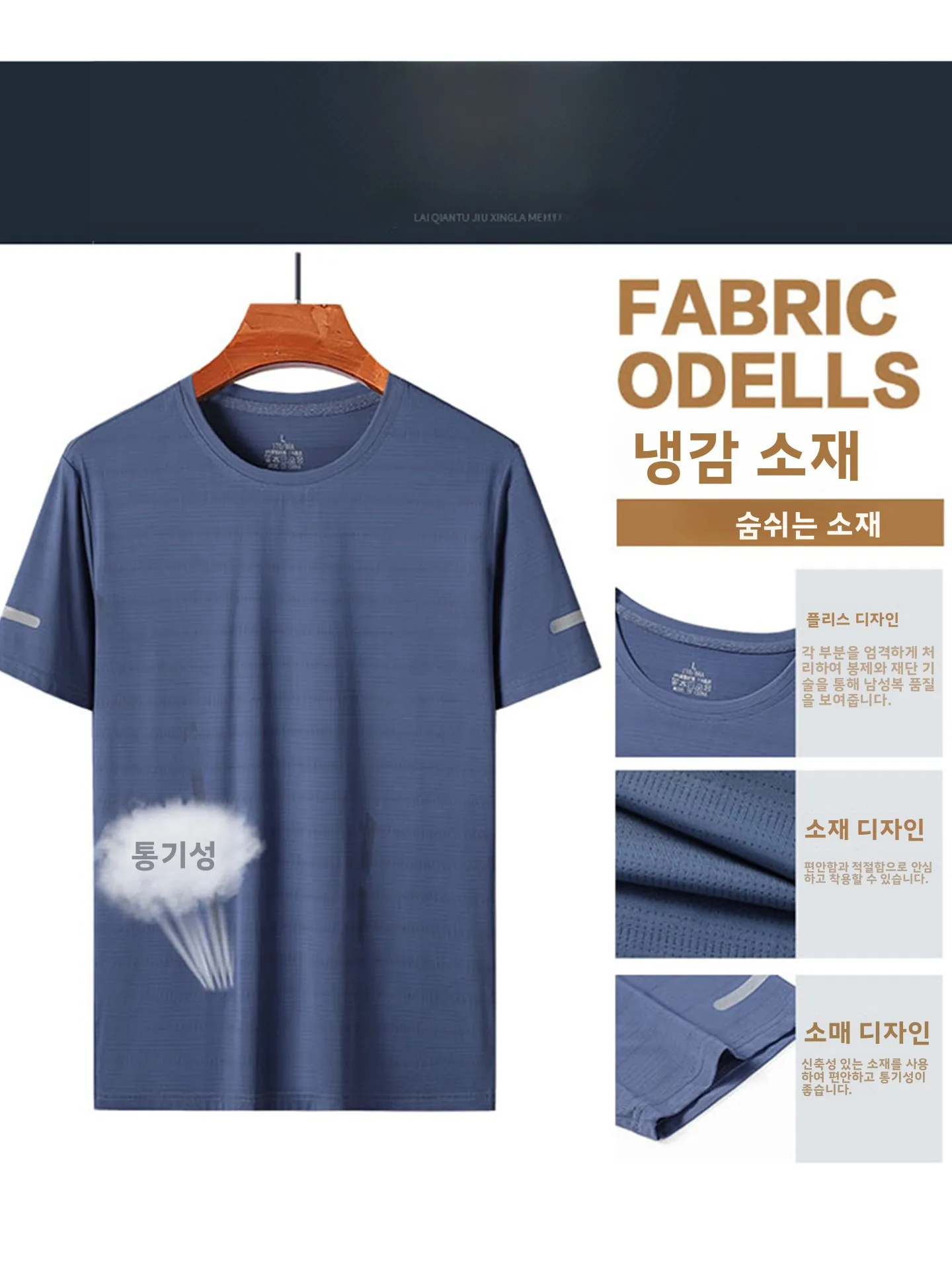 TUCANO 여름 얇은 캐주얼 스포츠 세트 남성용 아이스 실크 반팔 티셔츠 루즈한 중년 아빠 스포츠웨어 폴리에스테르 섬유