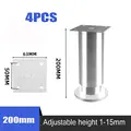 20cm-4pcs
