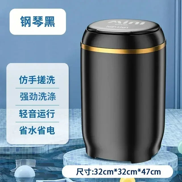 New Portable Automatic Household Washing Machine  Small  Sized and Integrated for Washing Underwear and Socks 6