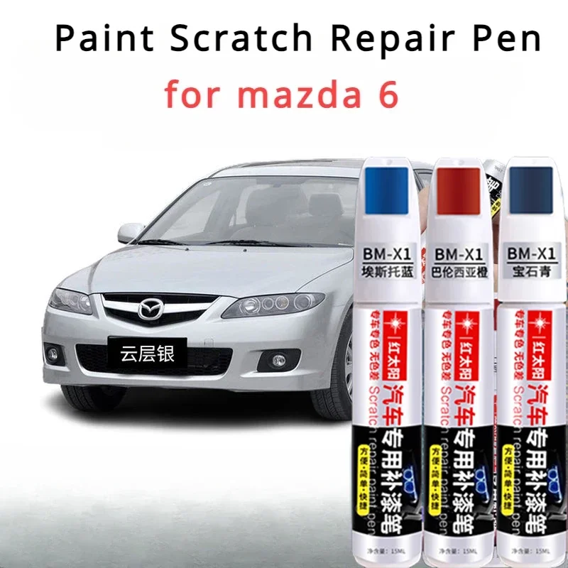 

For Mazda 6 Paint Repair Pen Cloud Silver Polar Night Black Scratches God Tool Purple Mazda 6 Car Paint pen