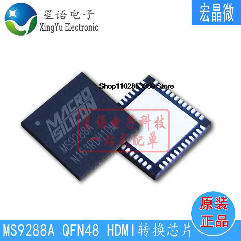 

10 шт. MS9288A MS9288 LQFN48 HDMIIC