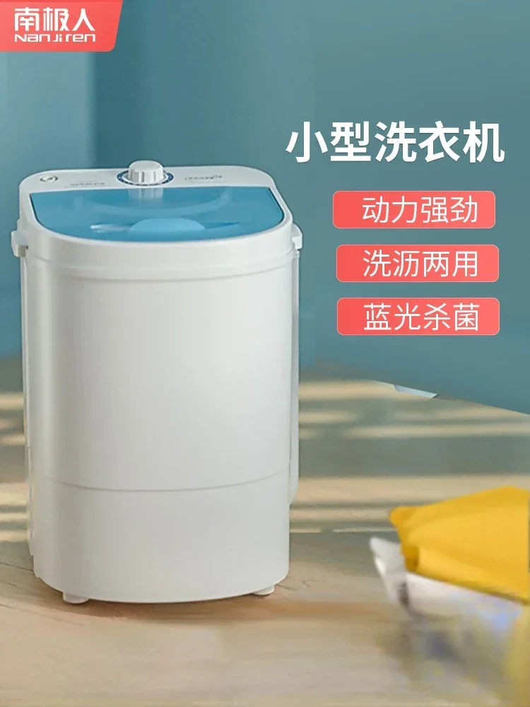 4.5Kg Antartic Piccola Lavatrice Biancheria Intima Biancheria Intima Lavatrice Disinfezione Calzini Lavatrice 220V