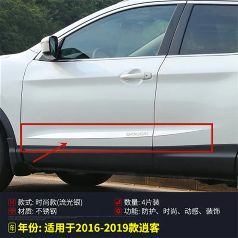 

high quality stainless steel car body side moldings side door decoration for Nissan Qashqai j11 2016 2017 2018 car styling