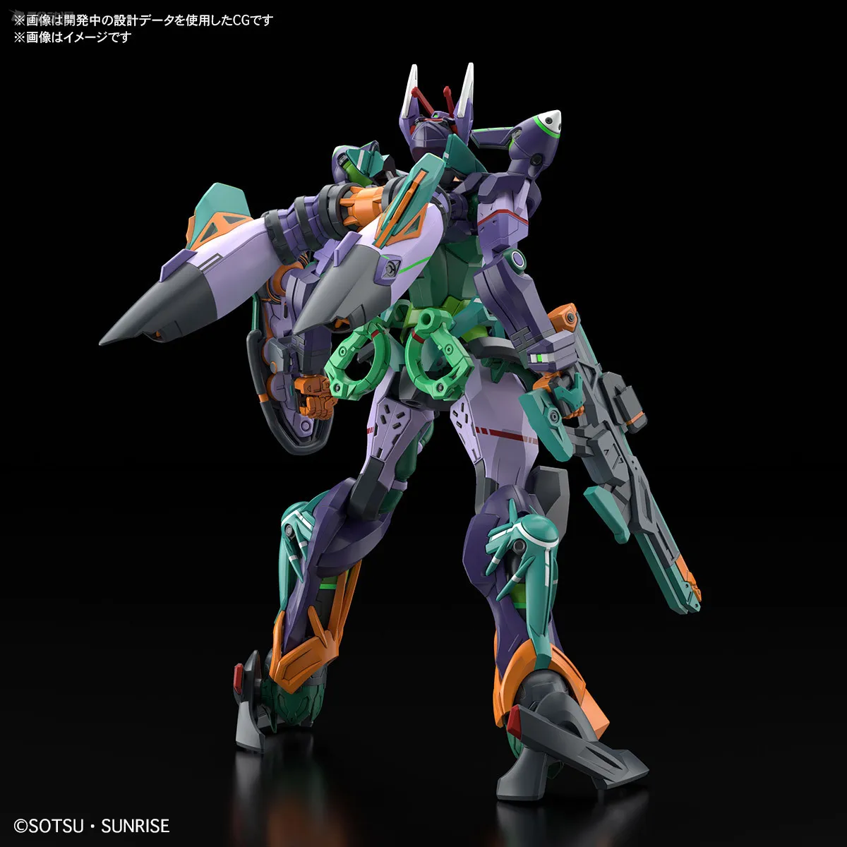 Bandai Gundam GQuuuuuuX gMS-K GFreD GAIA'S/ORTEGA'S RICK DOM (GQ