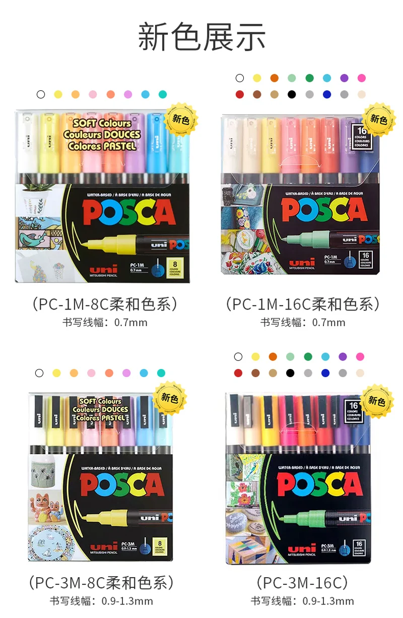 Uni Posca Paint Marker Pens set image 26