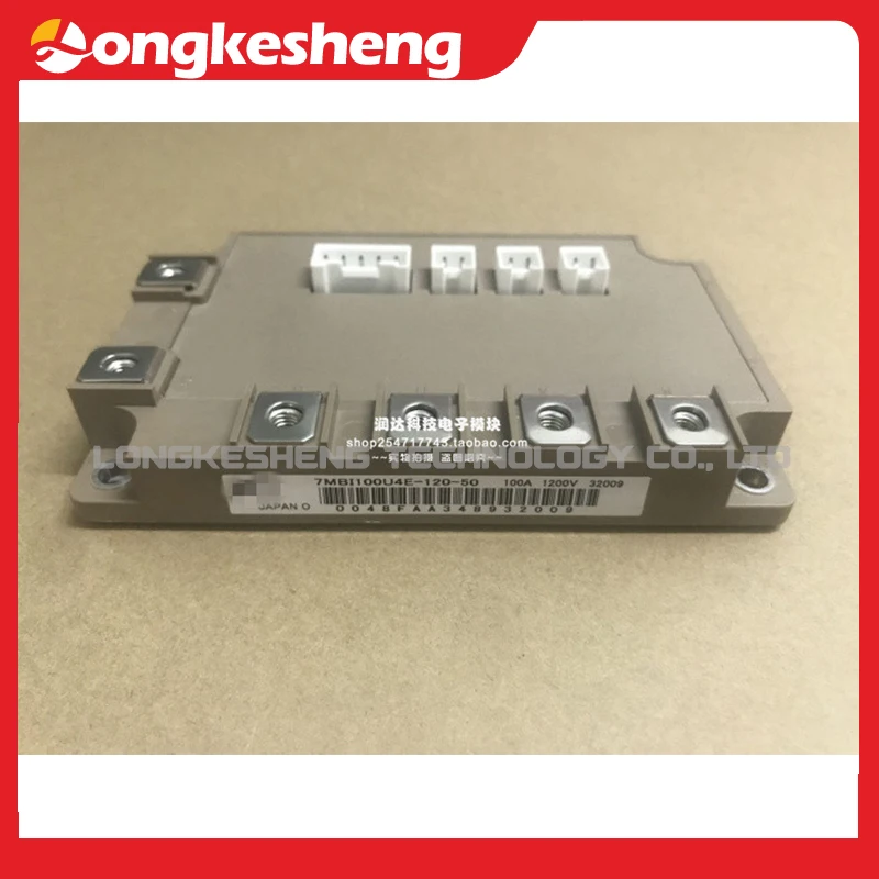

7MBI100U4S-120-50 7MBI100U4S-120B-54 Бесплатная доставка оригинальный модуль фонарик