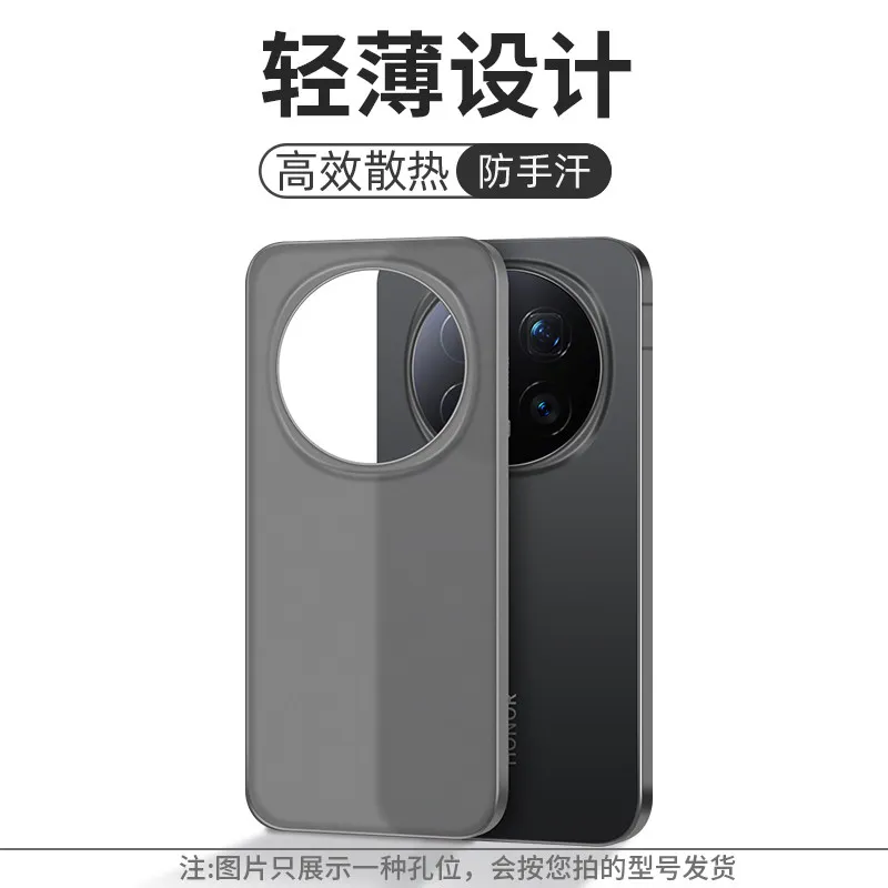 Matte Transparent Ultra-Thin Slim Hard Cover Case - Fingerprint-Resistant