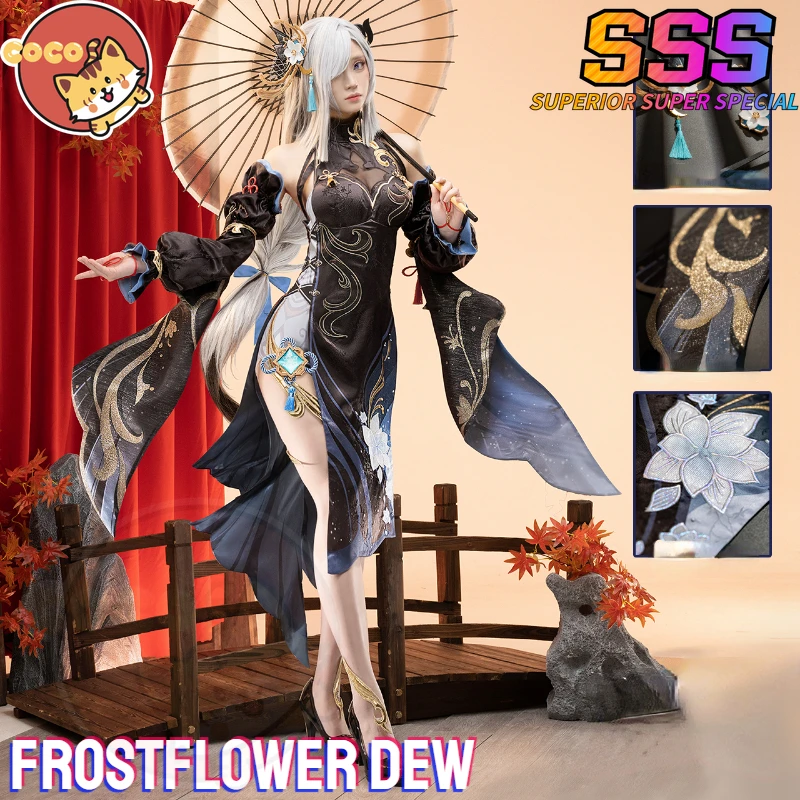 

Парик для косплея Genshin Impact Frostflower Dew Shenhe, парик для косплея
