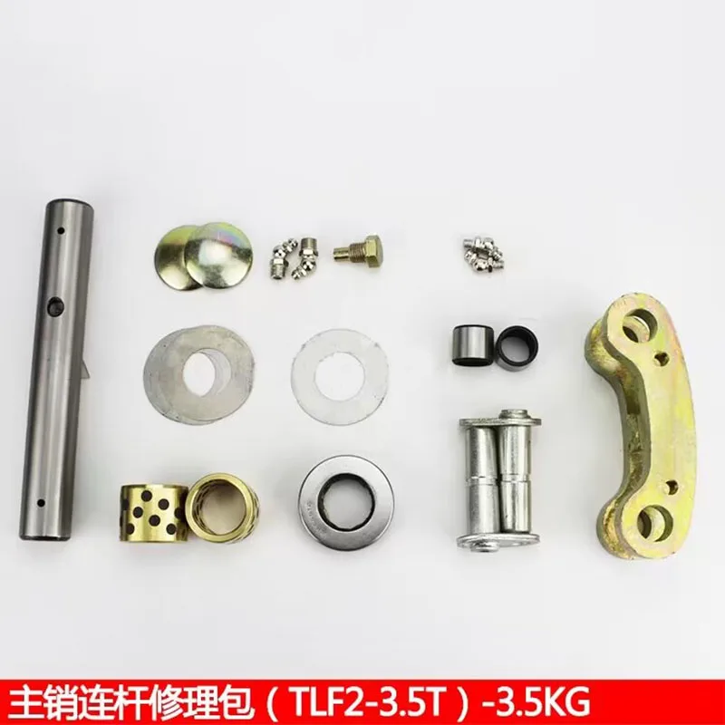 The Main Pin Connecting Rod Repair Kit Is for Tailifu 2-3.5 Forklift Steering Knuckle Rear Axle Sheep Horn Even Pull Rod Bearing metal swing arm c hub steering hub pull rod kit for wltoys 12428 12423 1 12 rc car