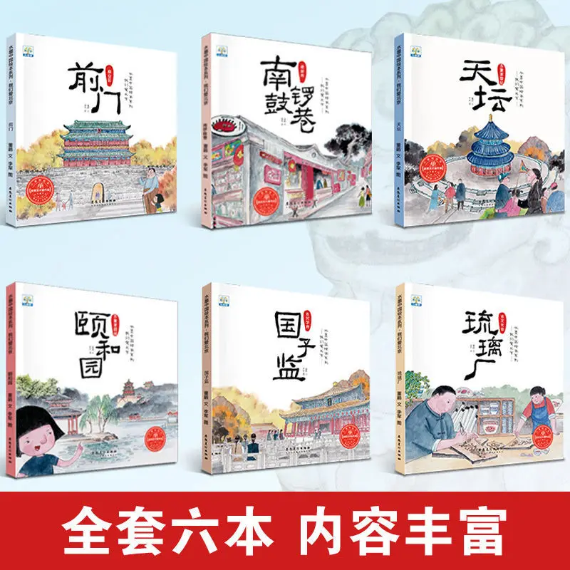 Рисунок 5 - Серия чернильных книг с китайскими