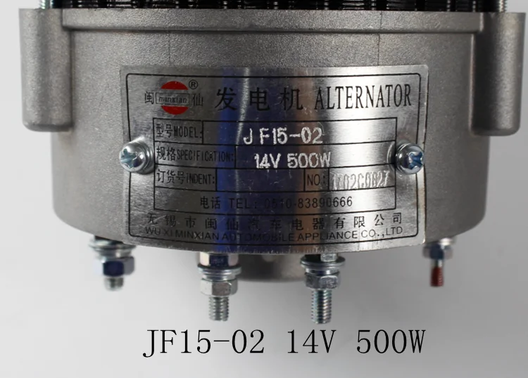 gerador empilhadeira jf131x 350w jf15 500w 14v 05