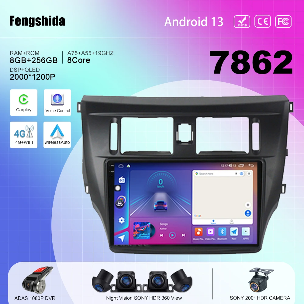 

7862 CPU Android 13 For Geely Emgrand EC7 EC715 EC7-RV EC718 2014 Auto Radio multimedia player navigation No 2din DVD 5G WIFI BT