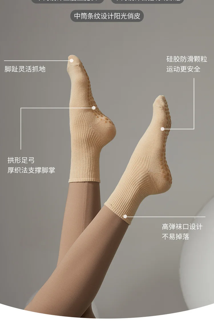 Yoga Silicone Socks Professional Dance Non-slip Solid Color Sports Socks Women Lady Cotton Breathable Fitness Gym Pilates Socks 65 S952d7a6a07d743dca572623c76feecc1g
