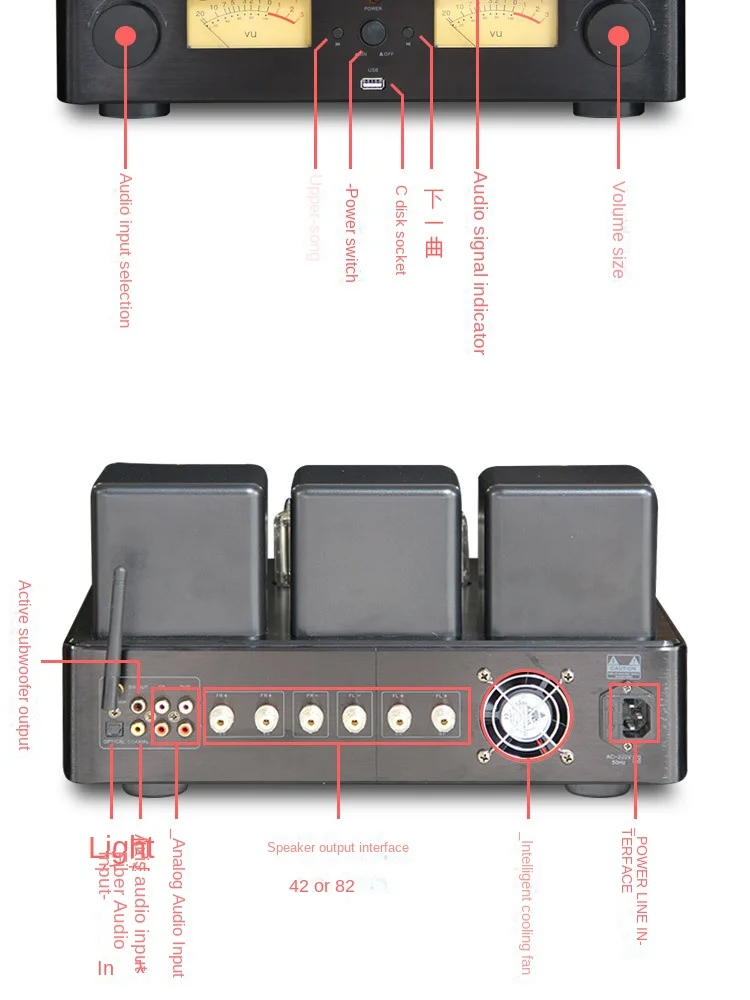 For U Disk Lossless KT88 Fever Class Hifi Pure Gallbladder Machine Noble Voice E