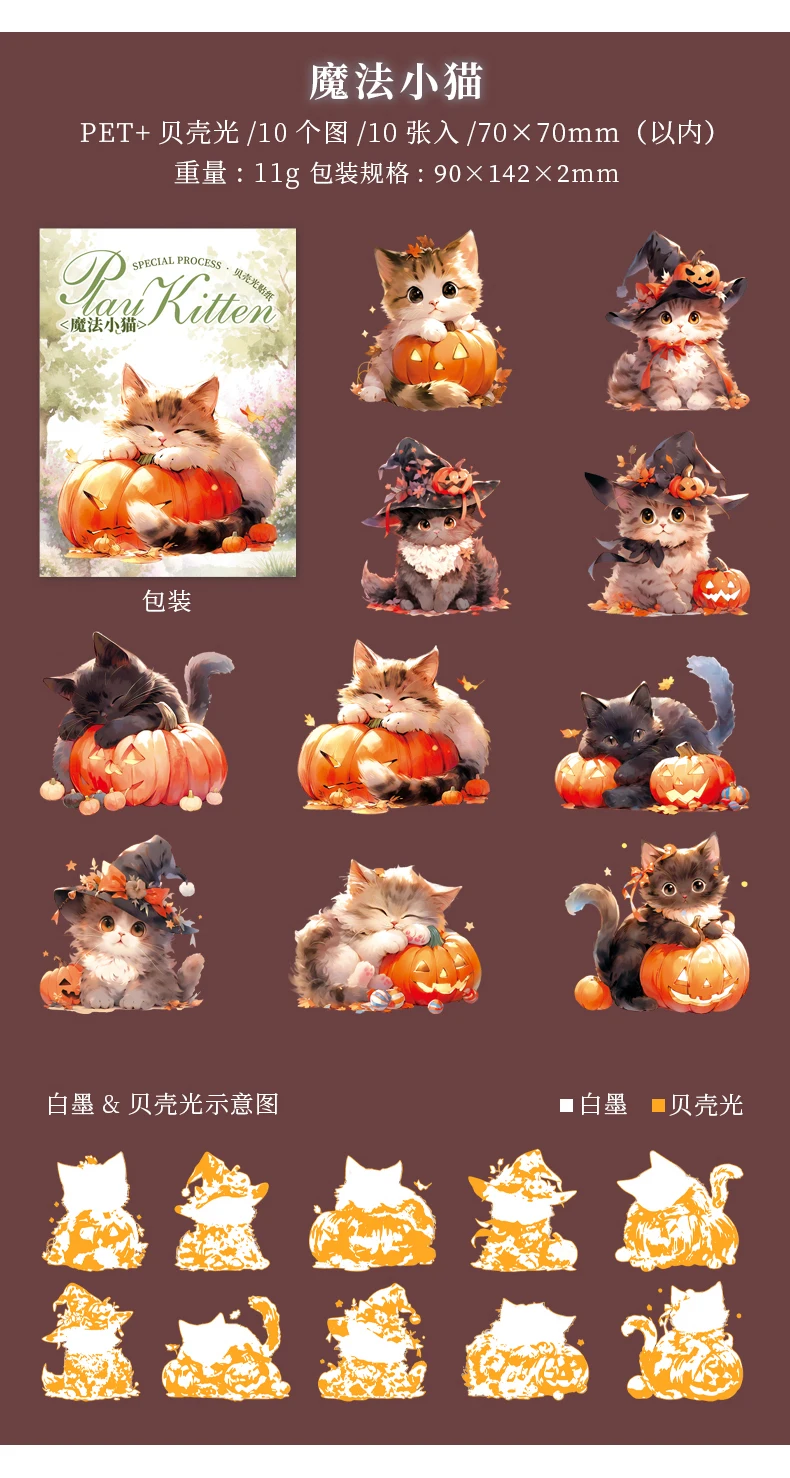 10 teile/paket Kawaii Katzen spielen Aufkleber PET Materialien DIY Scrapbooking Materialien Collage Junk Journal Dekor Aufkleber – Detail 14
