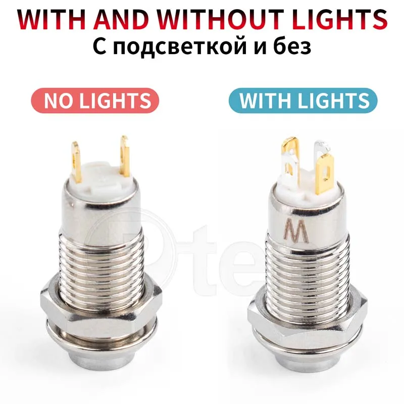 Push Button Switch 1NO High head Waterproof Metal Self-locking/reset 3/6/12/24/220V 8/10/12/16mm Brass nickel plating