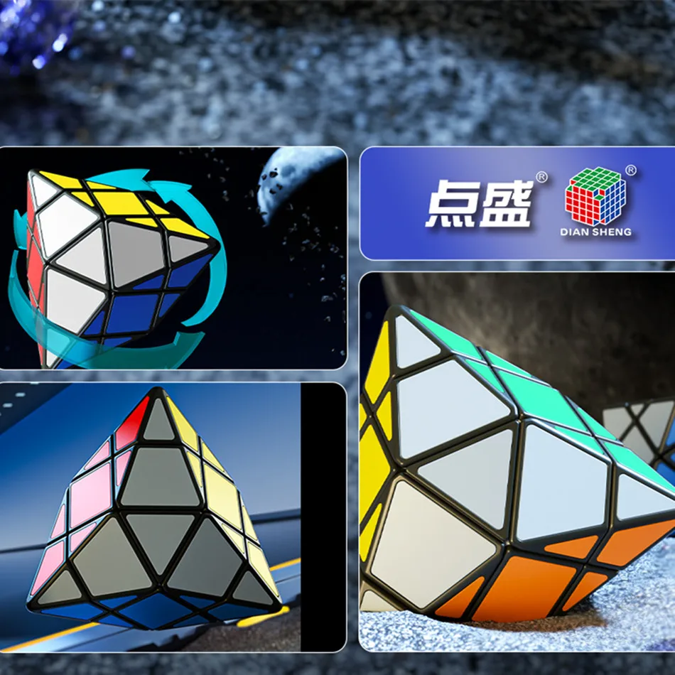 Diansheng SiJiaoZhui 매직 큐브 클래식 퍼즐 SJZ 스피드 퍼즐 Cubo Magico Twisty 매직 큐브 어린이를위한 교육 장난감