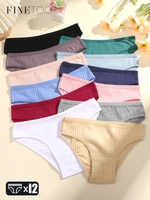 12pcs/Set Cotton Striped Underwear Women's Breathable Panties Low-Waist Solid Briefs Female Sports Ultra-Soft Lingerie Intimates