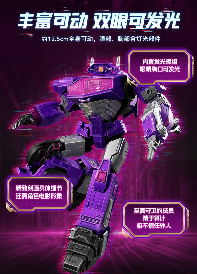 Original Blokees Transformation Beyond Version Shockwave