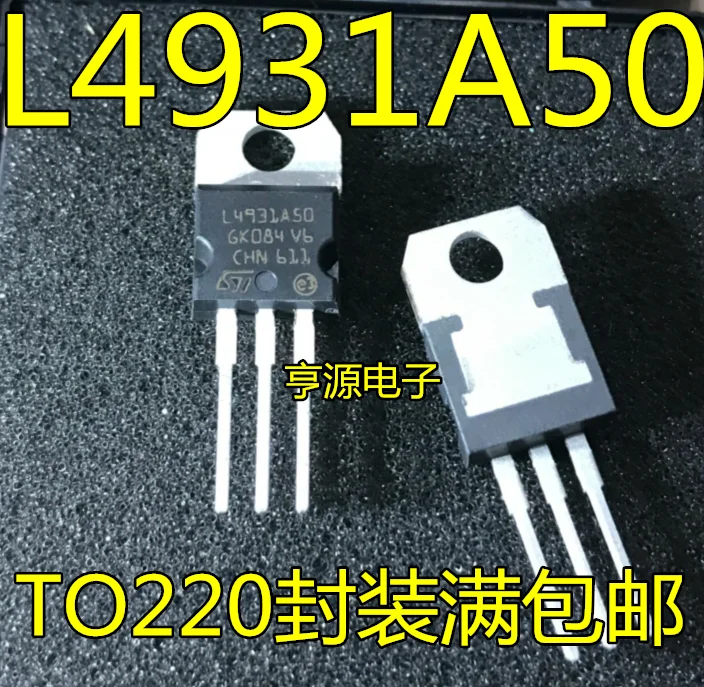 

5pcs original new L4931 L4931A50 TO220