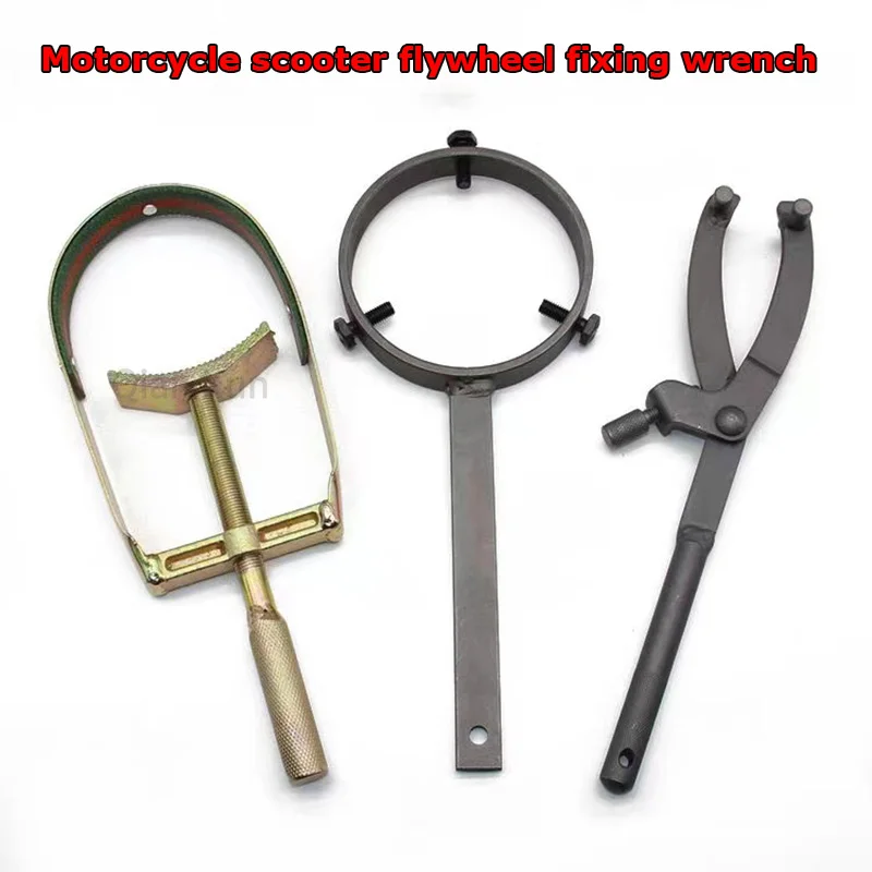 New Universal Motorcycle Drive Face Stator Rotor Holder Pulling Clutch