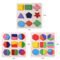 Wooden Geometric Shapes Montessori Puzzle Sorting Math Bricks Preschool Learning Educational Game Baby Toddler Toys for Children 6