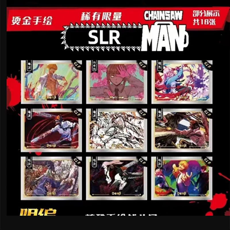 Anime Chainsaw Man Rare CP Reflections Flash Cards Denji Makima Hayakawa  Aki Toys for boys Collectible Cards Birthday Gifts - AliExpress